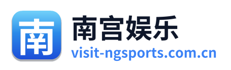 南宫娱乐 Logo